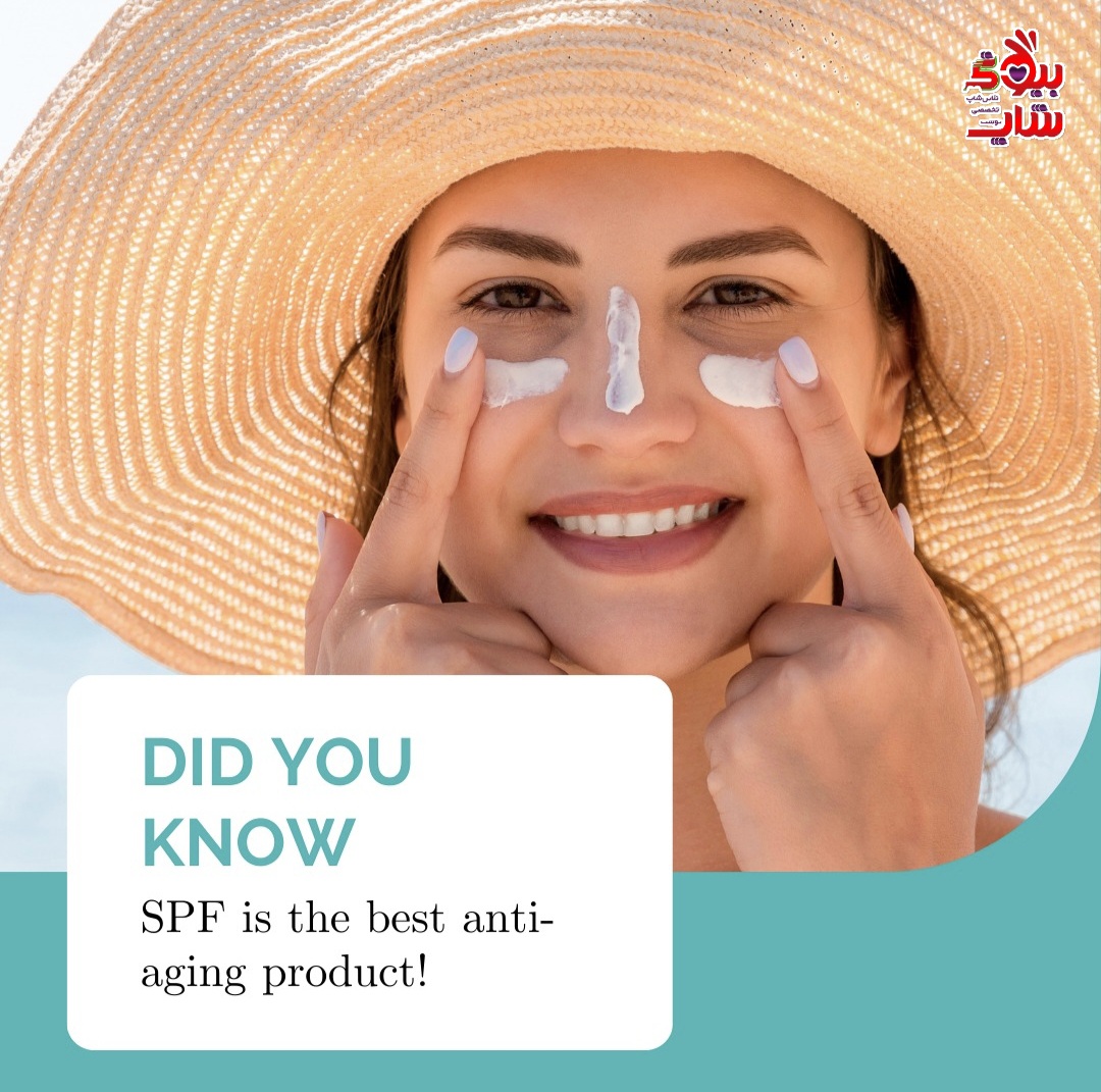 ضد آفتاب زیبایی دارید؟؟
