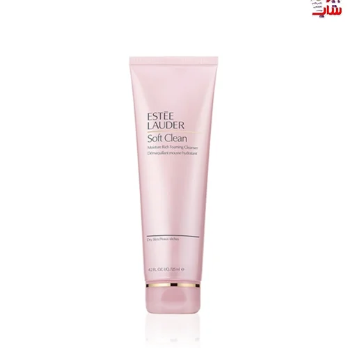 فوم شستشو و مرطوبکننده پوست خشک استی لادر 125میل اصل اروپایی Estée lauder Soft Clean Moisture Rich Foaming Cleanser