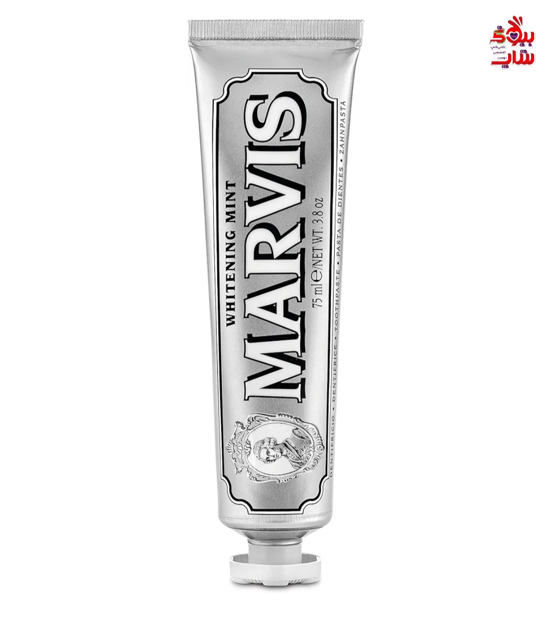 خمیر دندان سفید کننده مارویس اورجينالMarvis Whitening Mint Toothpaste