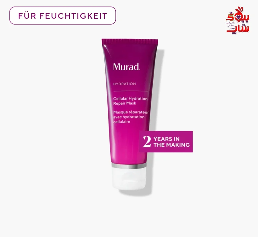 ماسک ترمیم کننده و آبرسان سلولی مورد 80میل اورجینال MURAD Cellular Hydration Barrier Repair Mask