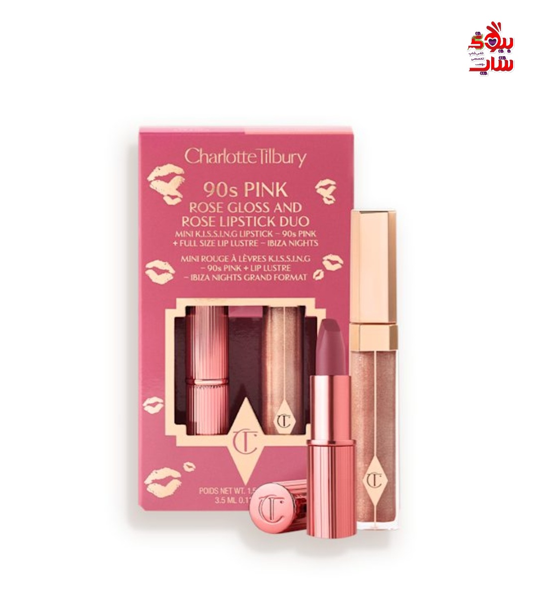 ست رژ لب و لیپ گلاس شارلوت تیلبری رنگ 90s pink اورجینال CHARLOTTE TILBURY GLOSS & LIPSTICK DUO 90S PINK