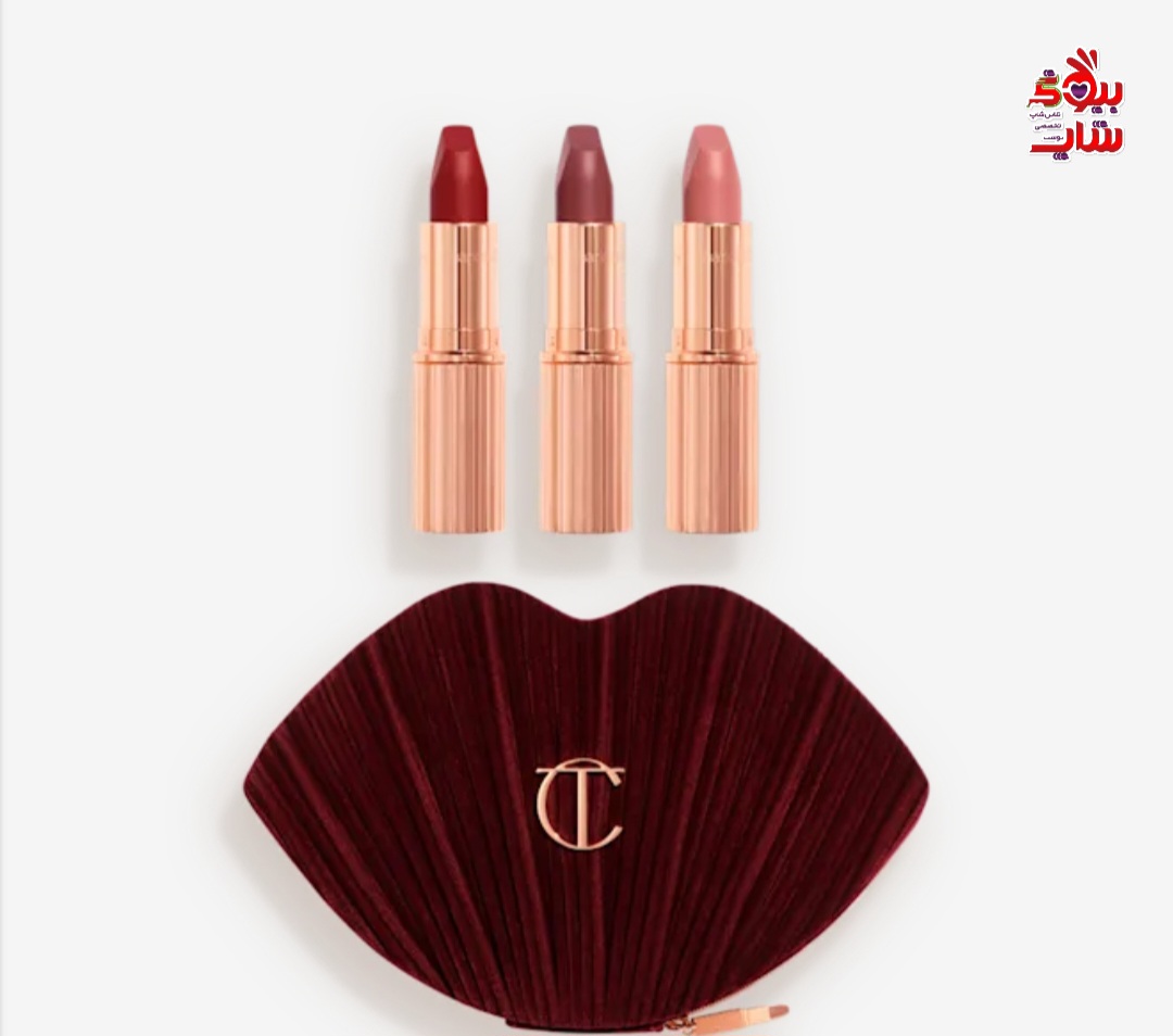 پک رژ لب شارلوت تیلبری جدید اورجینال CHARLOTTE TILBURY HOT LIPS BAG MAKEUP BAG & LIP KIT