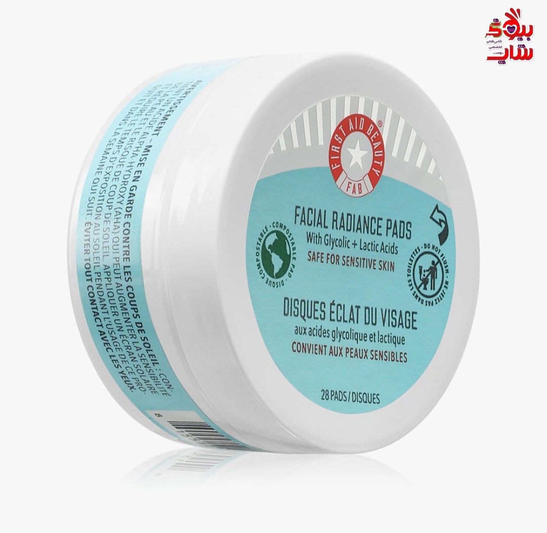 پدهای زیبایی ،لایه باردار و شاداب کننده فرست آید بیوتی اورجينال First Aid Beauty Facial Radiance Pads Exfoliërende Kussentjes voor Stralende en Gladde Huid