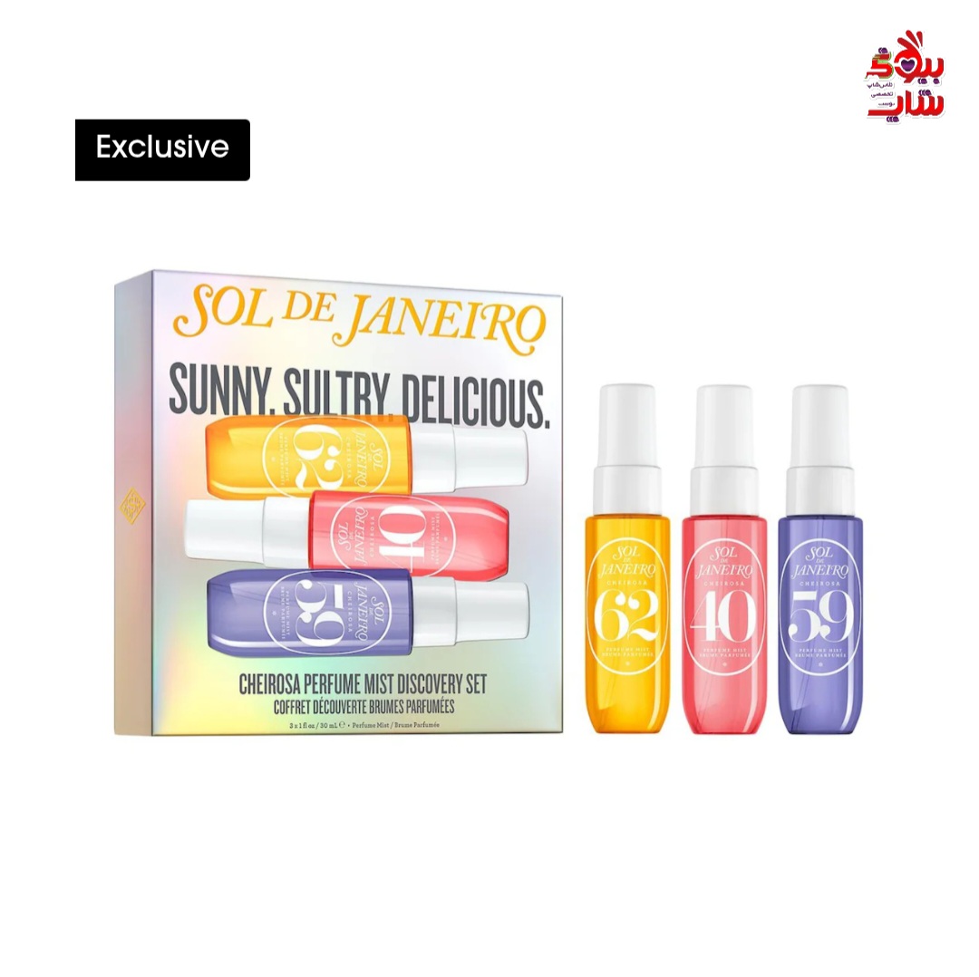 SOL DE JANEIRO Sunny. Sultry. Delicious. Cheirosa Perfume Set ست پرفیوم میست سول د ژانیرو اورجینال