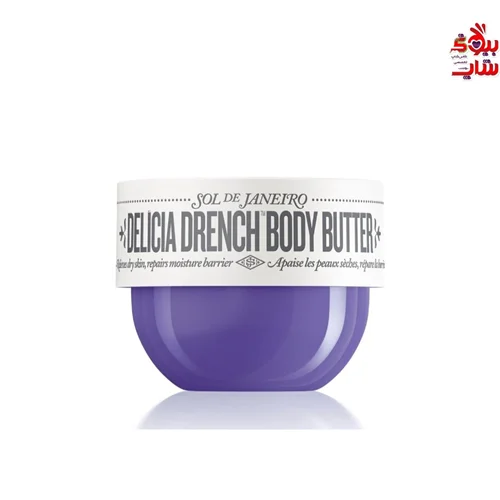 کره بدن سول دو ژانیرو مدل DELÍCIA DRENCH™  مرطوب کننده اصل اروپایی حجم 75میل SOL DE JANEIRO DELÍCIA DRENCH'" BODY BUTTER Deeply Moisturizes | Restores Barrier | Microbiome DEEPLY MOISTURIZES WHILE REPLENISHING SKIN'S BARRIER