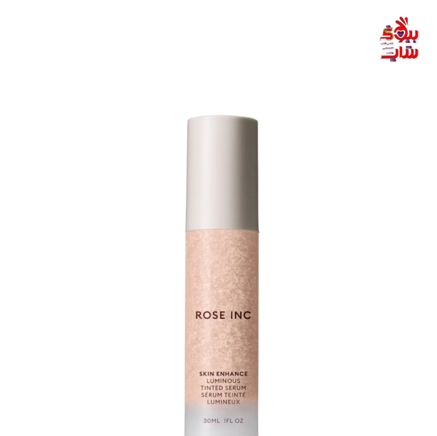 تینت رنگی آبرسان و ضد چروک رز اینک اورجینالROSE INC Skin Enhance Luminous Tinted Serum -020