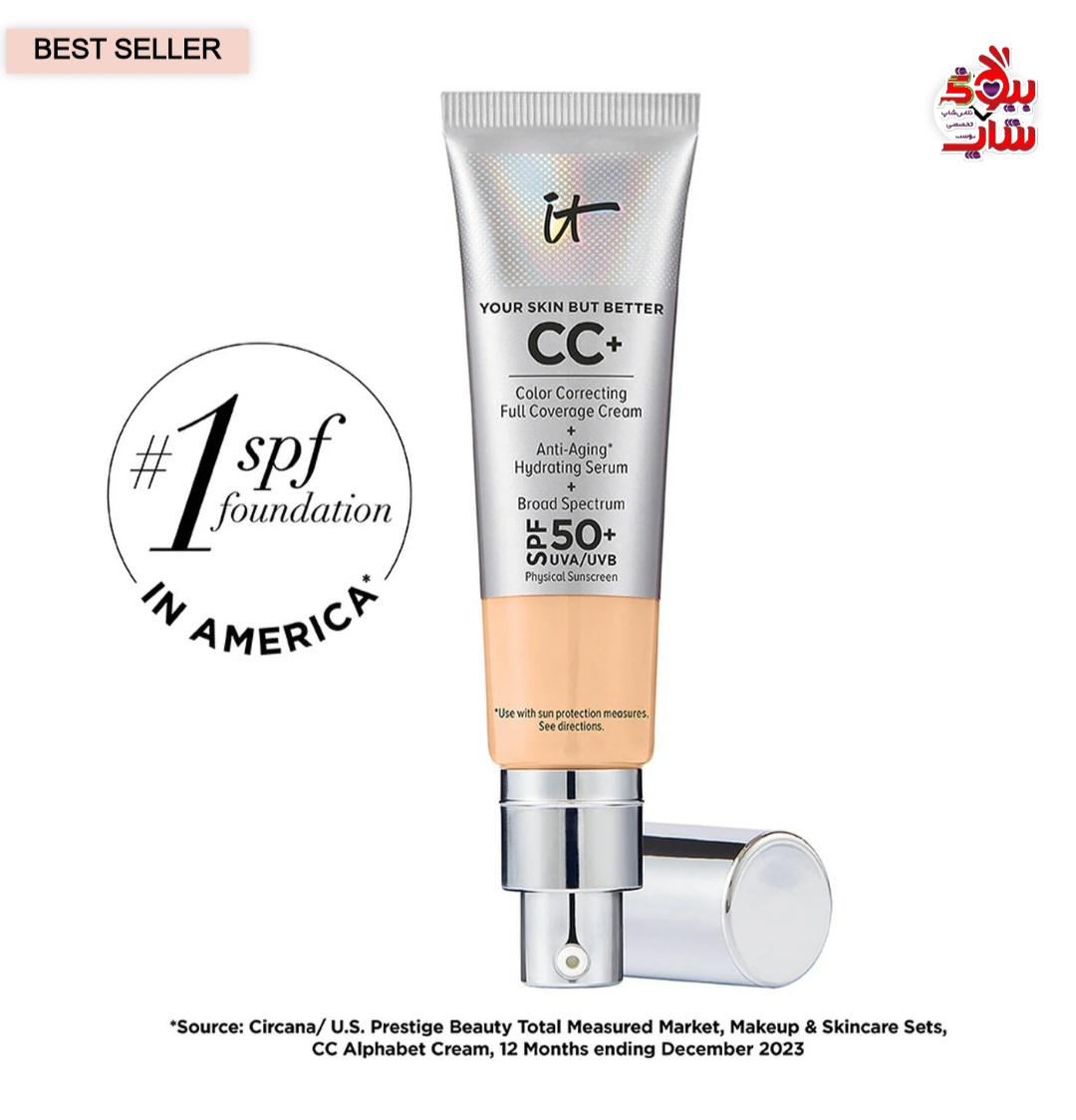 سی سی کرم ایت کازمتیک رنگ لایت مدیوم فولسایز اورجینال iT COSMETICS CC+ CREAM FULL-COVERAGE FOUNDATIONWITH SPF 50 Light to medium complexion with neutral undertotone