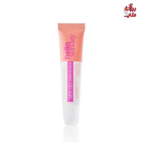 لیپ بالم spf 50 hello Sunday  ترمیمکننده و نرم کننده لب اورجينال hello sunday The One For Your Lips SPF 50 Lip Balm with Squalane
