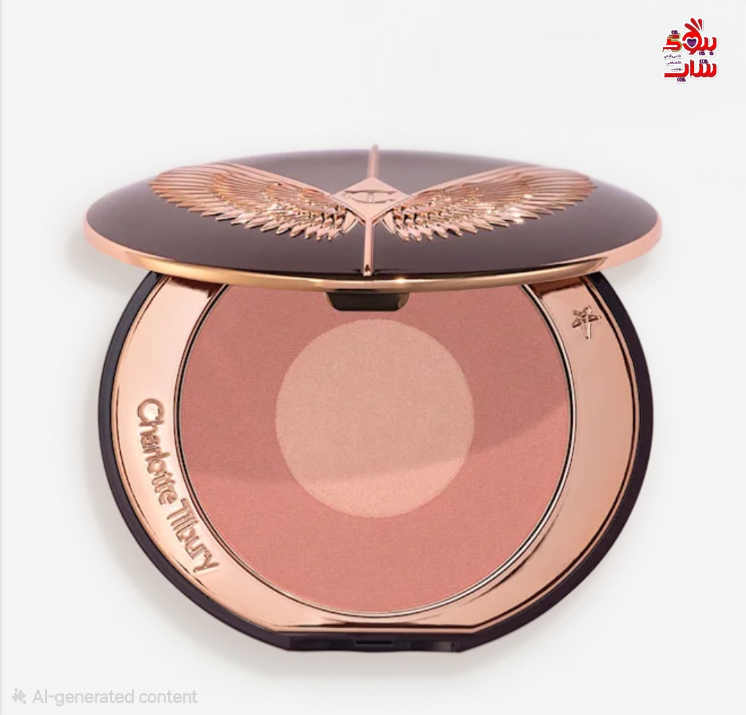 CHARLOTTE TILBURY AIRBRUSH FLAWLESS BLUSH BLUR PILLOW TALKرژگونه مات ایربراش بی‌نقص  پیلو تاک شارلوت تیلبری جدید اورجینال