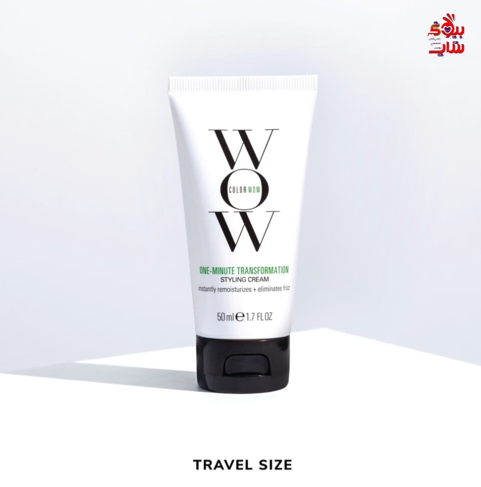 کرم استایلینگ مو کالر و ا و اصل  فولسایز COLOR W O W ONE-MINUTE TRANSFORMATION STYLING CREAM/CRÈME COIFFANTE instantly remoisturizes +eliminates frizz réhydrate instantanément X élimine les frisottis  ۵0 ml