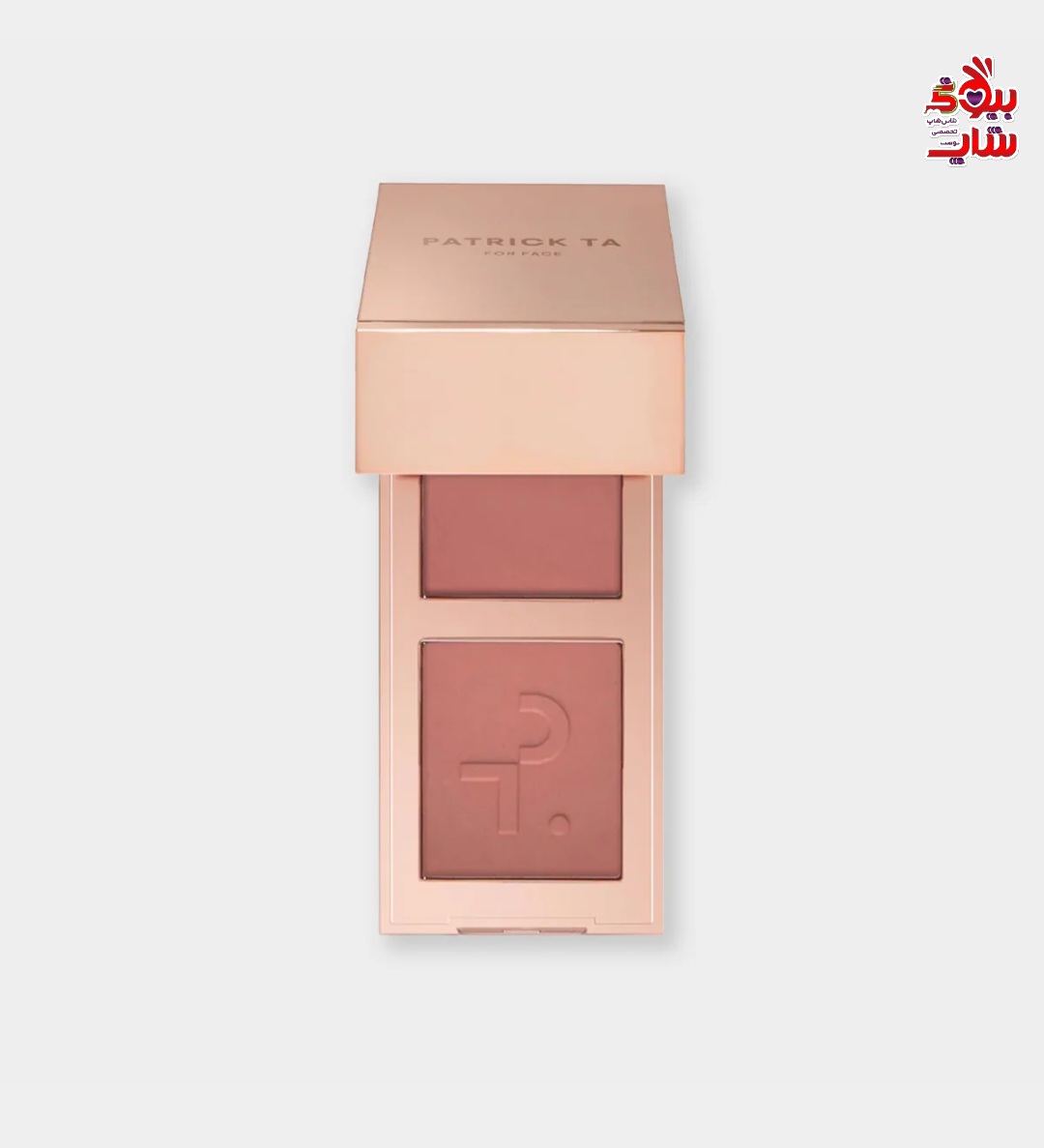 PATRICK TA BEAUTY MINI MAJOR HEADLINES DOUBLE-TAKE CRÈME & POWDER BLUSH DUO COLOR: SHE'S SEDUCTIVE (WARM ROSEY BEIGE)رژ گونه پاتریک تا رنگ SHE'S SEDUCTIVE (WARM ROSEY BEIGE) اورجینال