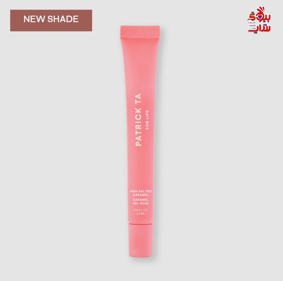 PATRICK TA Major Moisture Smoothing Lip Balm Color: Pink Salted Caramel Warm Pink لیپ بالم آبرسان و نرم کننده لب پاتریک تا اورجینال