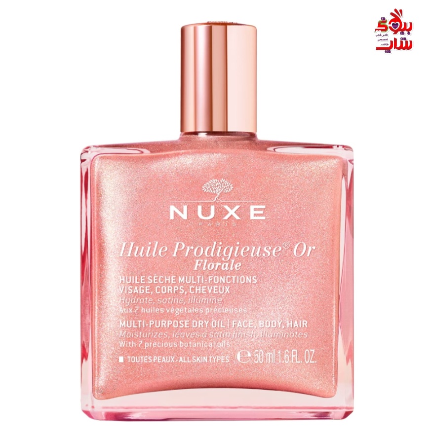 روغن فوق‌العاده نوکس (NUXE)  گل‌های درخشان چند منظوره  اورجینال NUXE Huile Prodigieuse Shimmering Florale Multi Purpose Dry Oil 50m