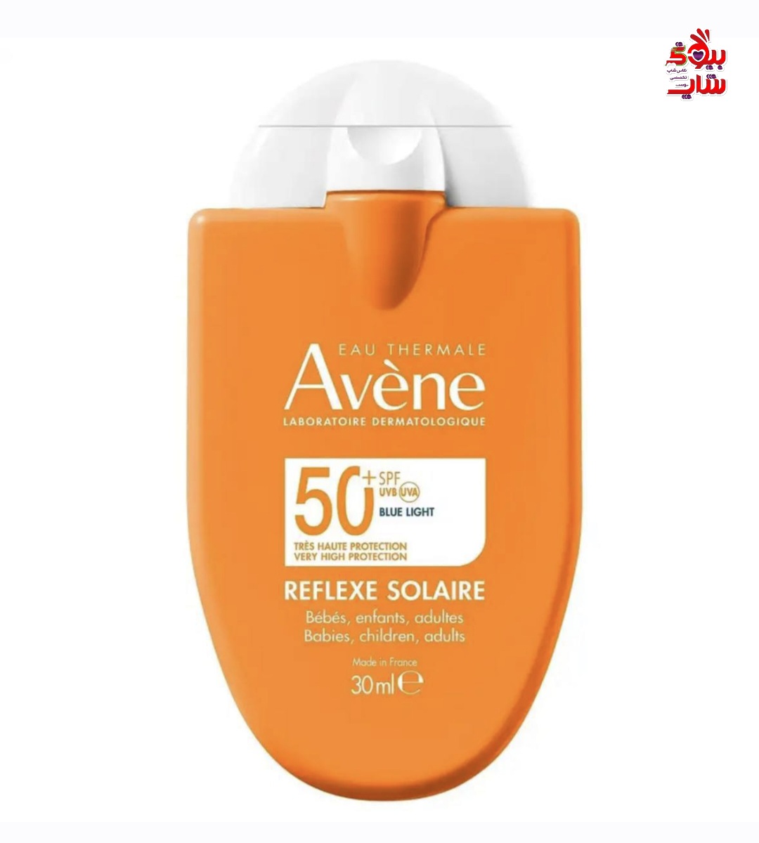 کرم ضد آفتاب اون REFLEXE SOLAIRE مناسب پوست حساس اورجینال Avène Sun Care - Sensitive Skin REFLEXE SOLAIRE SPF50+