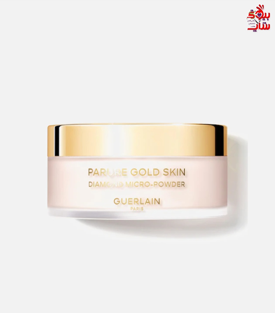 پودر فیکس گرلن میکرو الماس پوست طلایی پارور اورجینال شماره 01 GURLAIN LOOSE POWDER PARURE GOLD SKIN DIAMOND MICRO