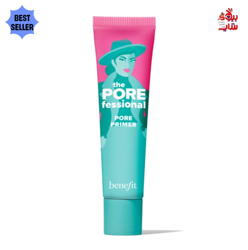 پرایمر پوشاننده منافذ بنفیت حجم  7 میل اورجینال BENEFIT THE POREFESSIONAL PRIMER
