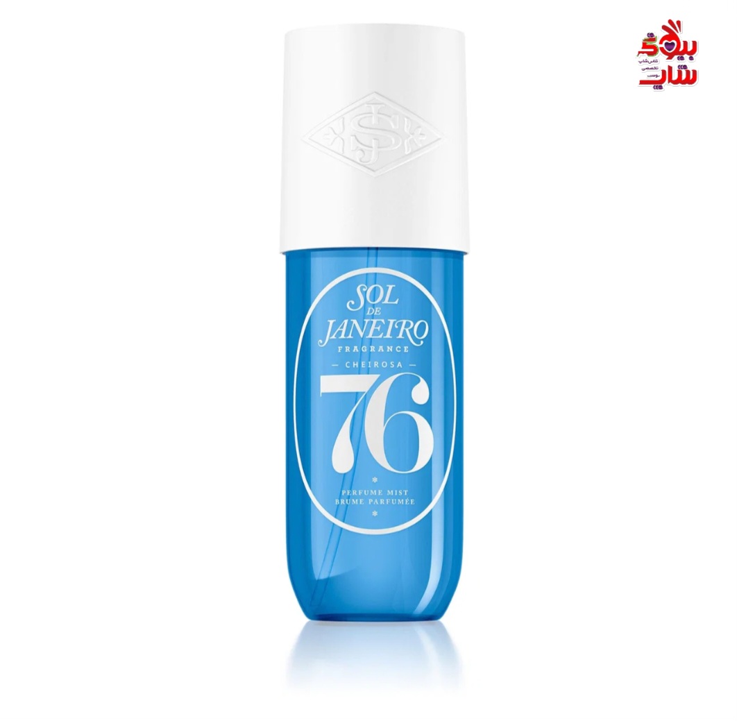 SOL DE JANEIRO CHEIROSA 7۶ PERFIIME MIST پرفیوم میست سول د ژانیرو چیروسا ۷۶ اورجینال ۹۰میل
