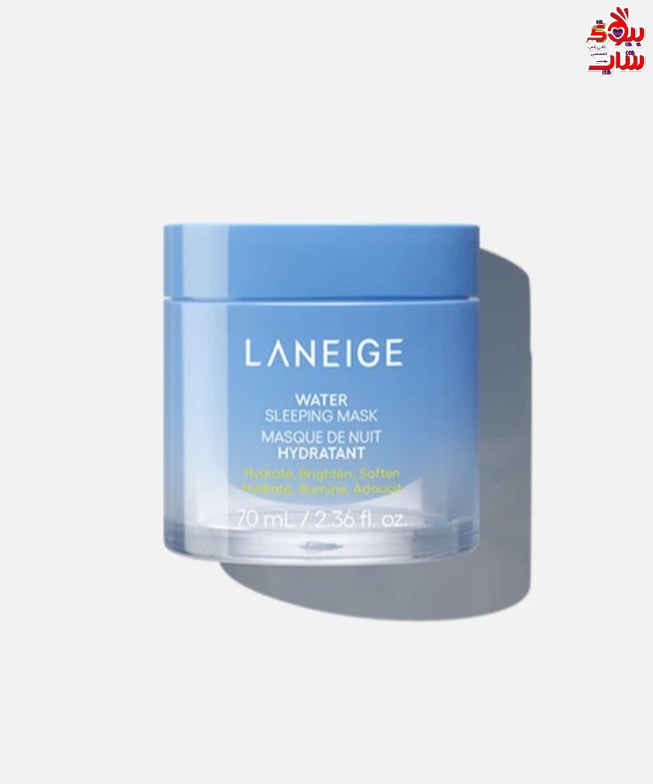 LANEIGE Water Sleeping Mask ماسک خواب سرشار از اسید هیالورونیک لانیژ آبرسانی،درمان لک و چروک اورجینال