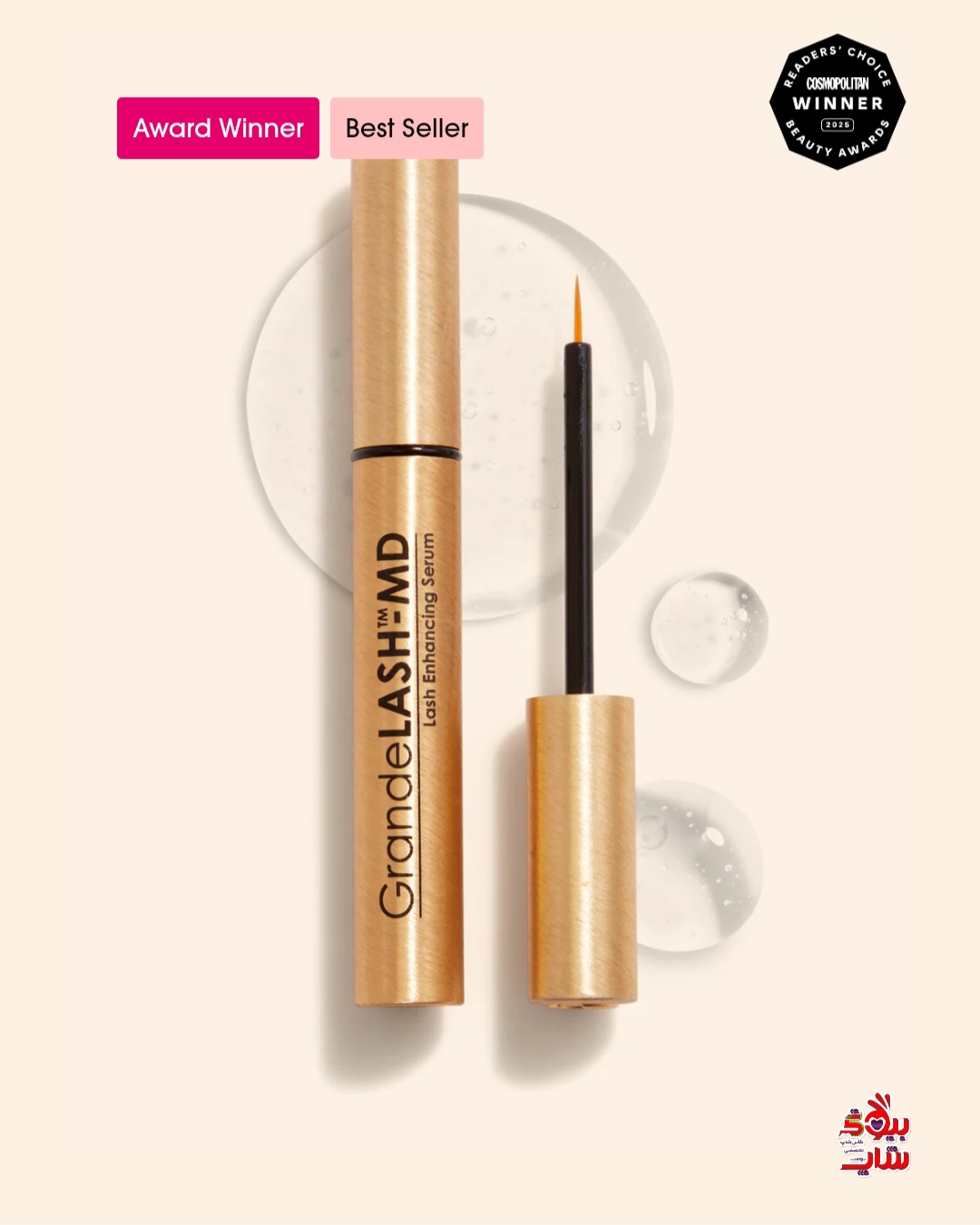 سرم تقویت مژه GRANDE LASH اورجینال GRANDE Cosmetics GrandeLASH-MD Lash Enhancing Serum