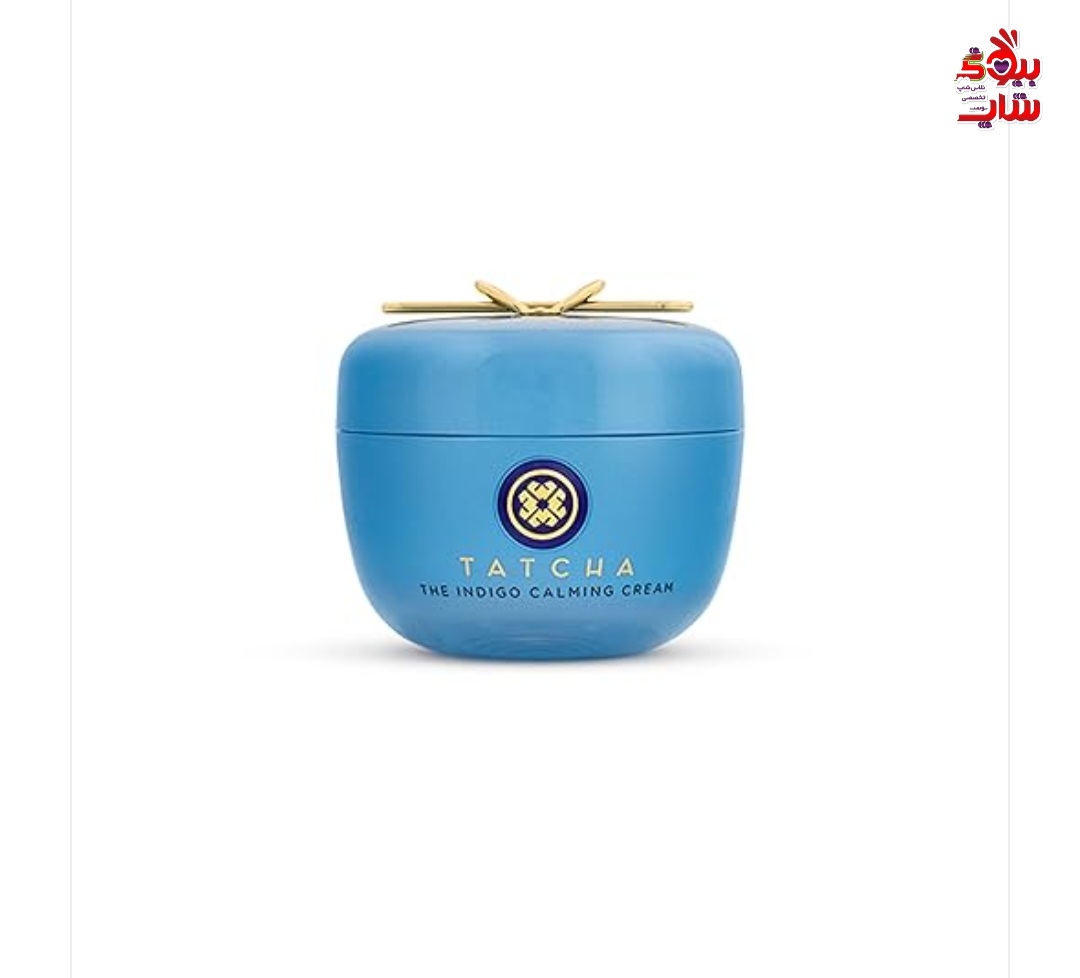 کرم آرام بخش تاچا ایندیگو، کرم مرطوب کننده صورت برای اگزما و قرمزی اورجینال TATCHA INDIGO CALMING CREAM  FACE MOISTURIZING CREAM FOR ECZEMA & REDNESS  50ML