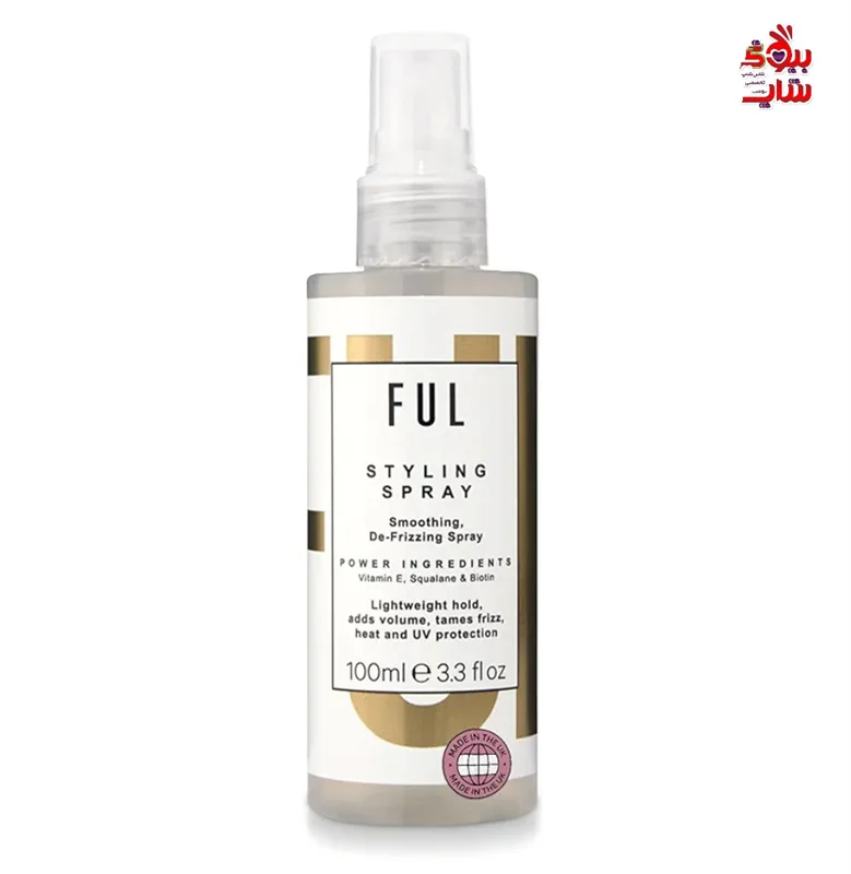 اسپری حجم دهنده و استایلینگ مو ful  اصل اروپایی حجم 100میل FUL STYLING SPRAY A lightweight, multifunctional spray with heat & UV protection. Making hair soft, frizz free and conditioned when styling. Adds volume and offers an invisible hold for hair