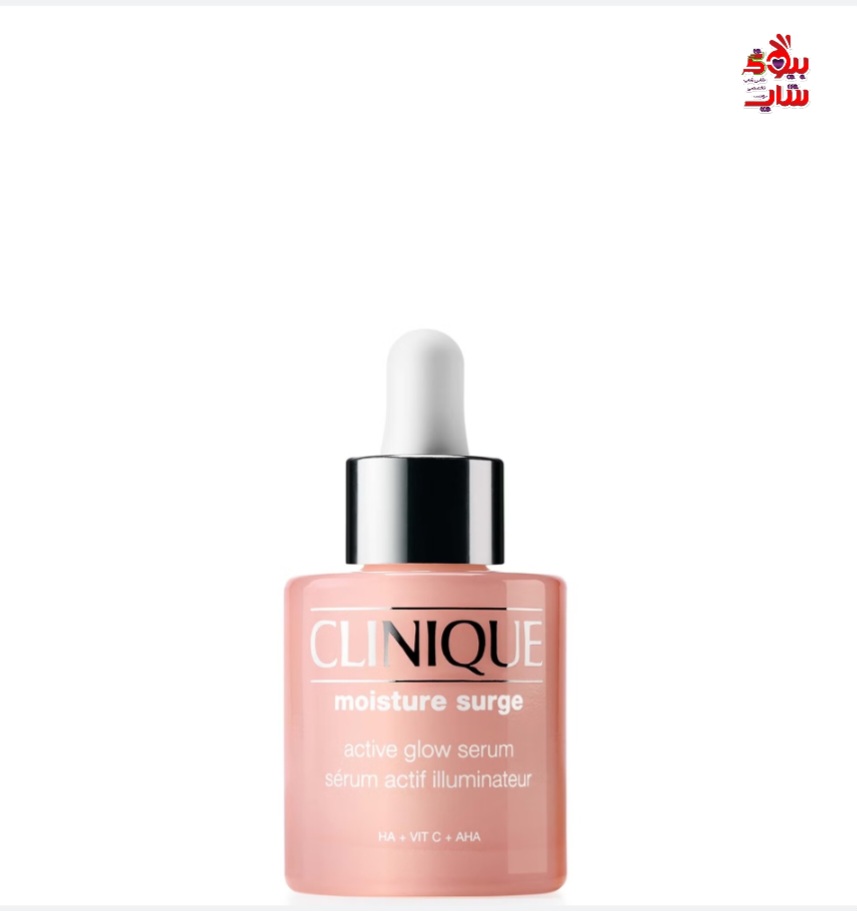سرم آبرسان ، درمان لک و چروک کلینیک مدل جدید Clinique Moisture Surge Active Glow Serum 30ml A light, milky serum that exfoliates the skin while it hydrates for luminous-looking results.