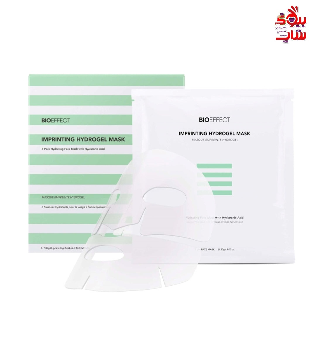 ماسک لوکس هیدروژل bioeffectofficial مناسب آبرسانی و احیای صورت اورجینال bioeffectofficial Imprinting Hydrogel Mask