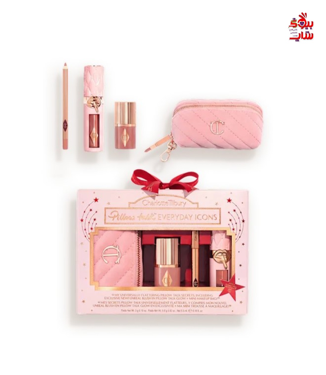 CHARLOTTE TILBURY Pillow Talk Everyday Icons - Pillow Talk Gift Set گیفت ست هدیه شارلوت تیلبری مدل Pillow Talk Everyday Icons اورجینال
