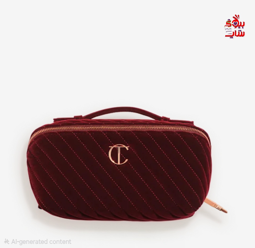 CHARLOTTE TILBURY MAKEUP BAG OF DREAMS LARGE کیف آرایش مخملی سایز بزرگ شارلوت تیلبری