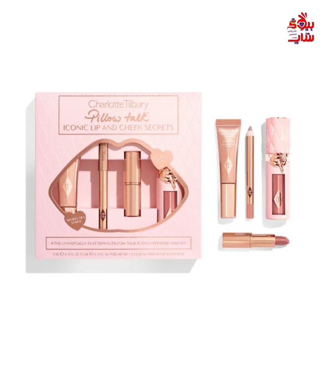 ست آرایشی لب و گونه pillow talk اورجینال Pillow Talk Iconic Lip And Cheek Secrets Pillow Talk
