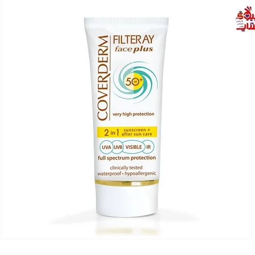 ضد آفتاب رنگی واترپروف  کاوردرم spf50و 50میل اصل اروپایی   COVERDERM  FILTER AY Face Plus  SPF 50+ HEV 2-in-1 Sunscreen +after sun care
