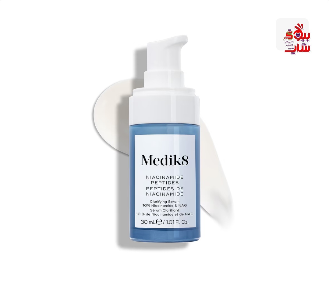 سرم نیاسینامید و پپتاید مدیک ۸ اورجینال MEDIK8 NIACINAMIDE PEPTIDES"10% Niacinamide Serum with Peptides & NAG