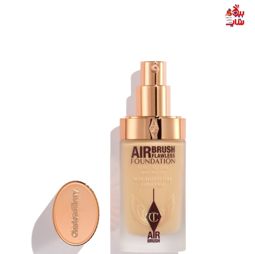 کرمپودر شارلوت تیلبری مدل ایربراش فلاولس اورجینال Charlotte Tilbury Airbrush Flawless Foundation - 5 Warm