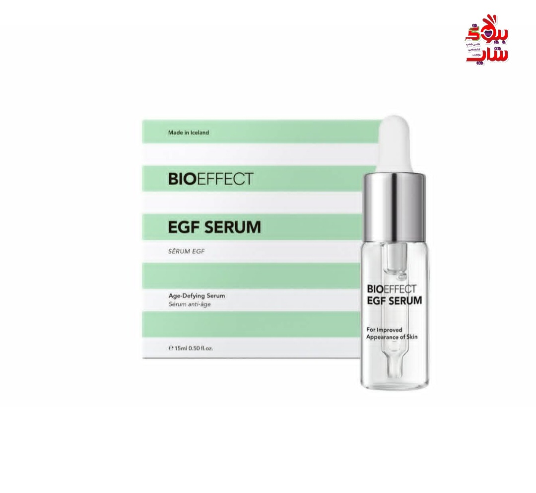 سرم فاکتور رشد جوانساز بسیار قوی BIOEFFECT اورجینال bioeffectofficial EGF Serum