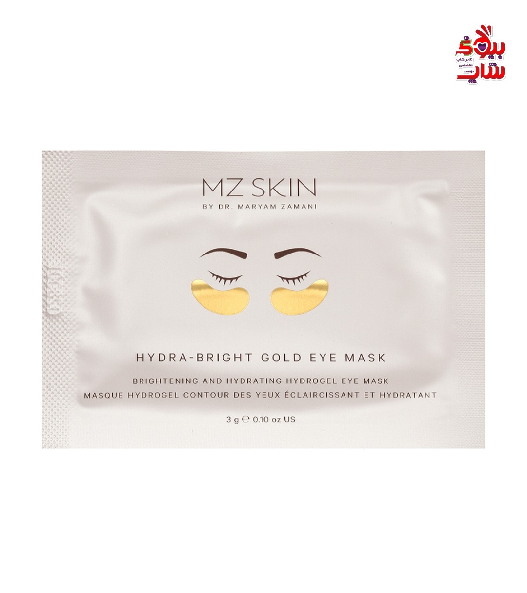ماسک دور چشم طلا آبرسان و روشن کننده MZ SKIN اورجینال Hydra-Bright Gold Eye Mask Single MZ SKIN